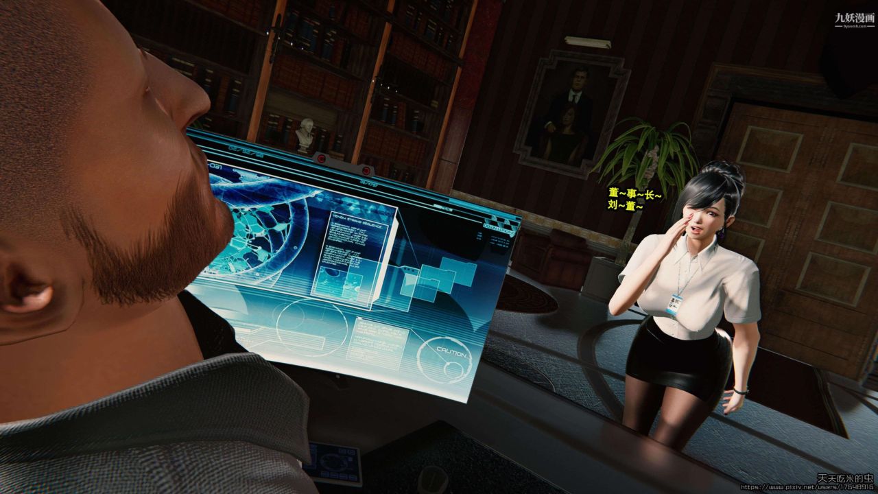 欲海情魔[3D]第01话【第04话】