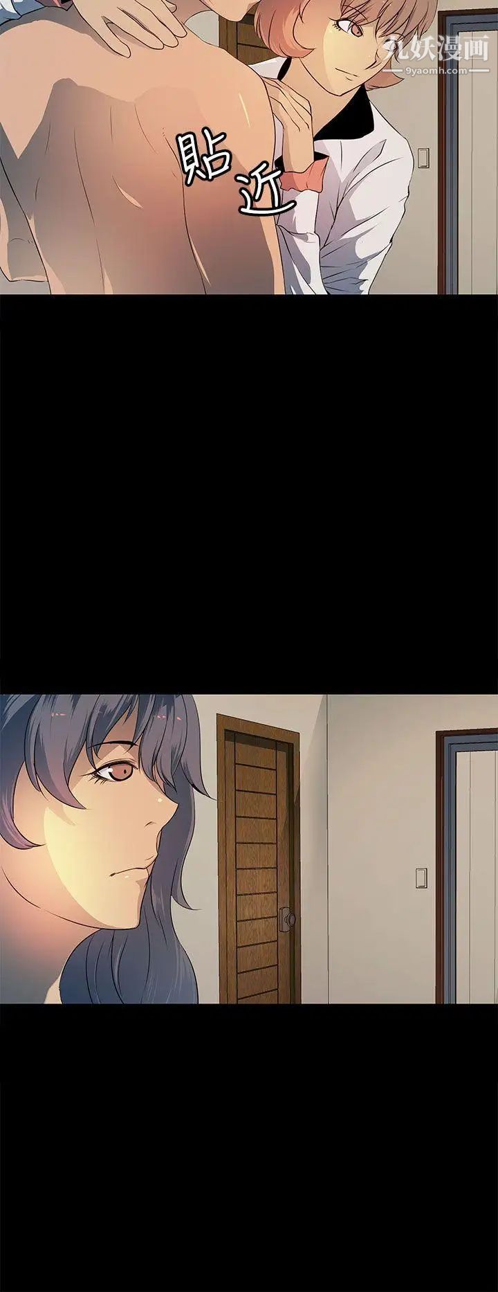 人妻的秘密第17话