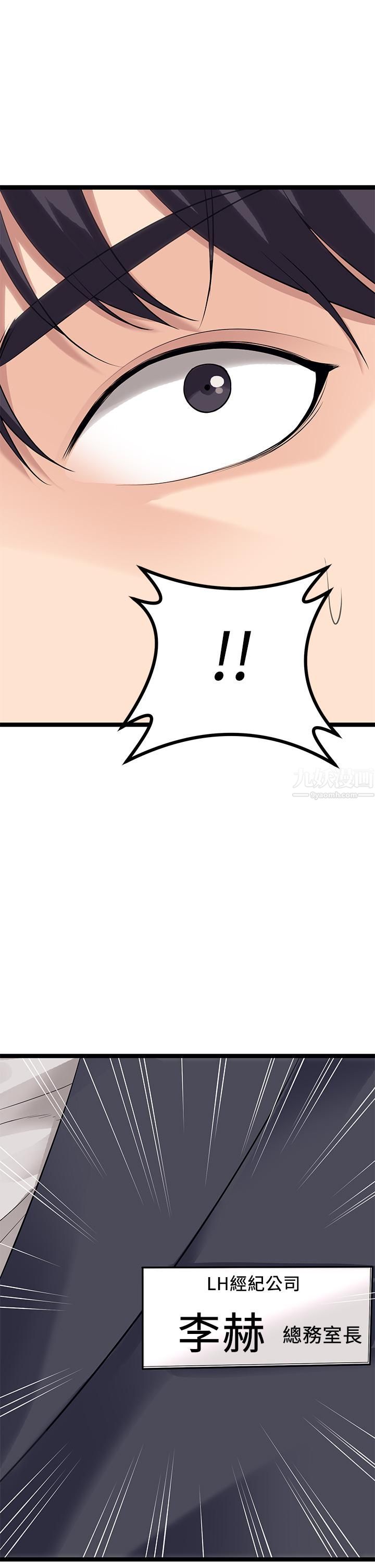 原味拍卖第10话-纠缠不断的女人