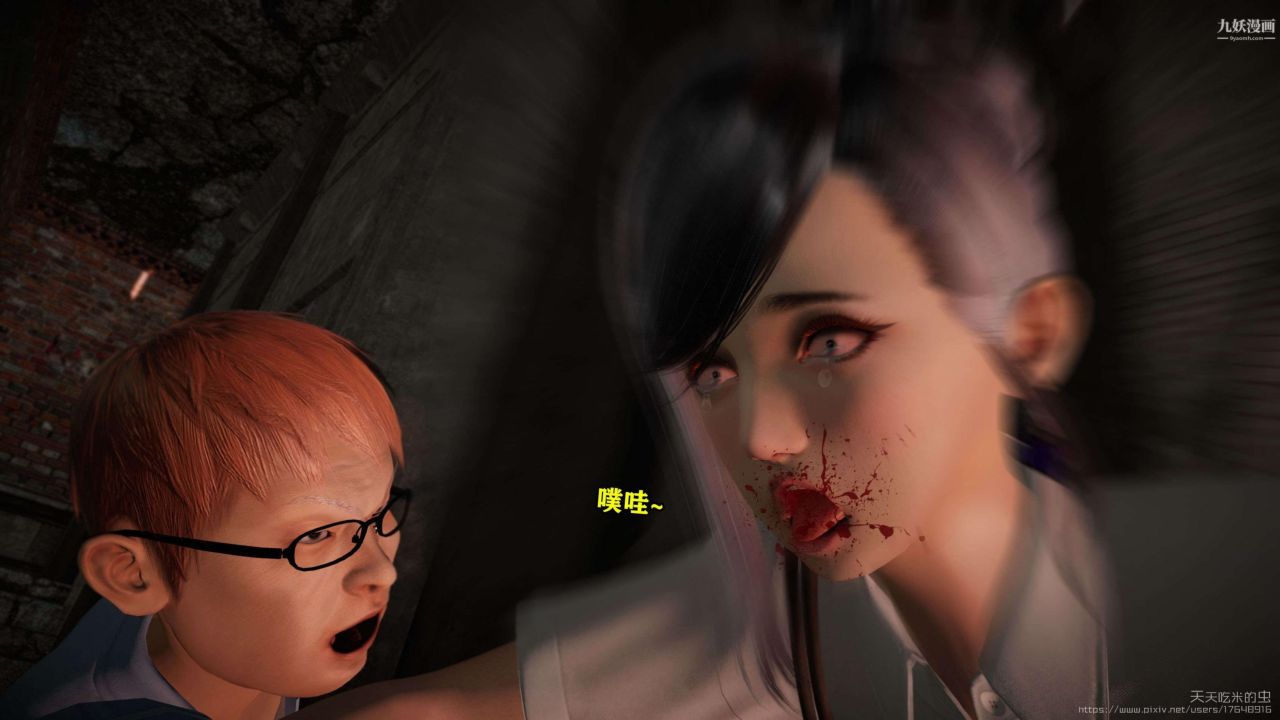 欲海情魔[3D]第01话【第05话】