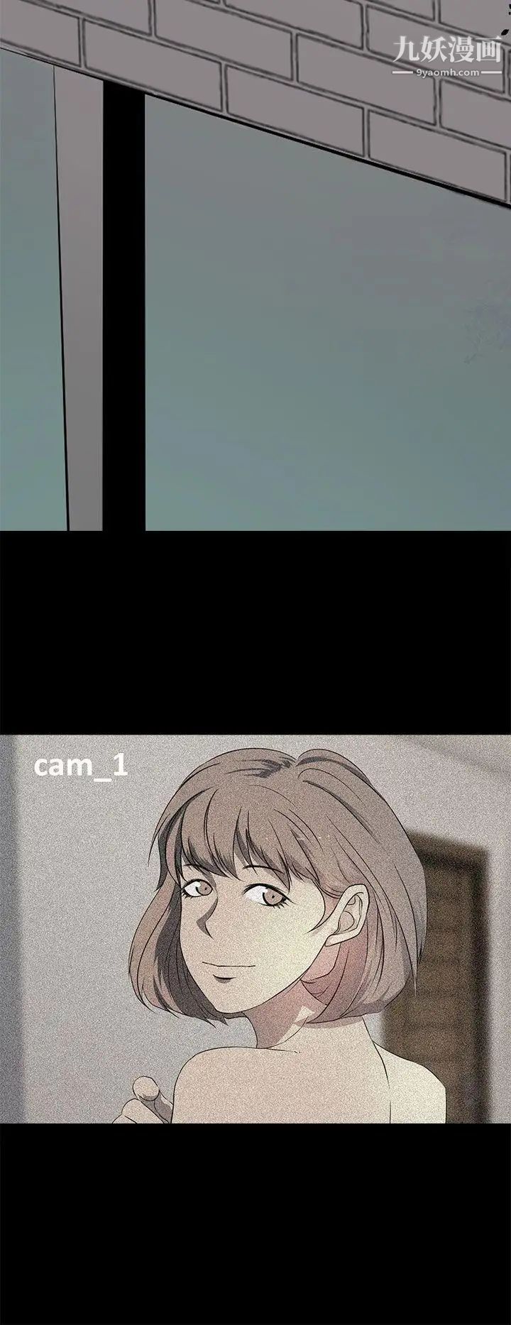 人妻的秘密第18話