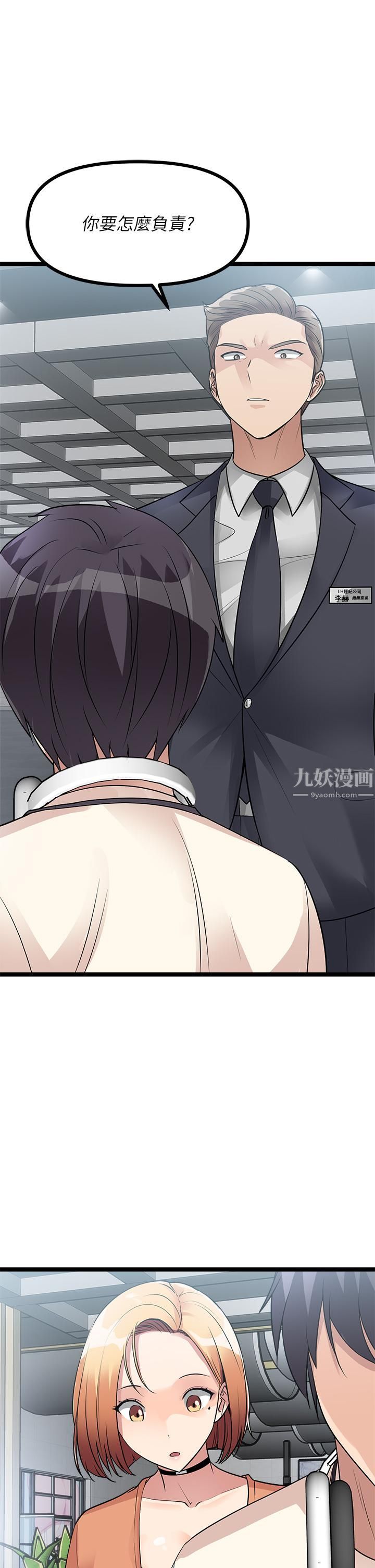 原味拍卖第10话-纠缠不断的女人