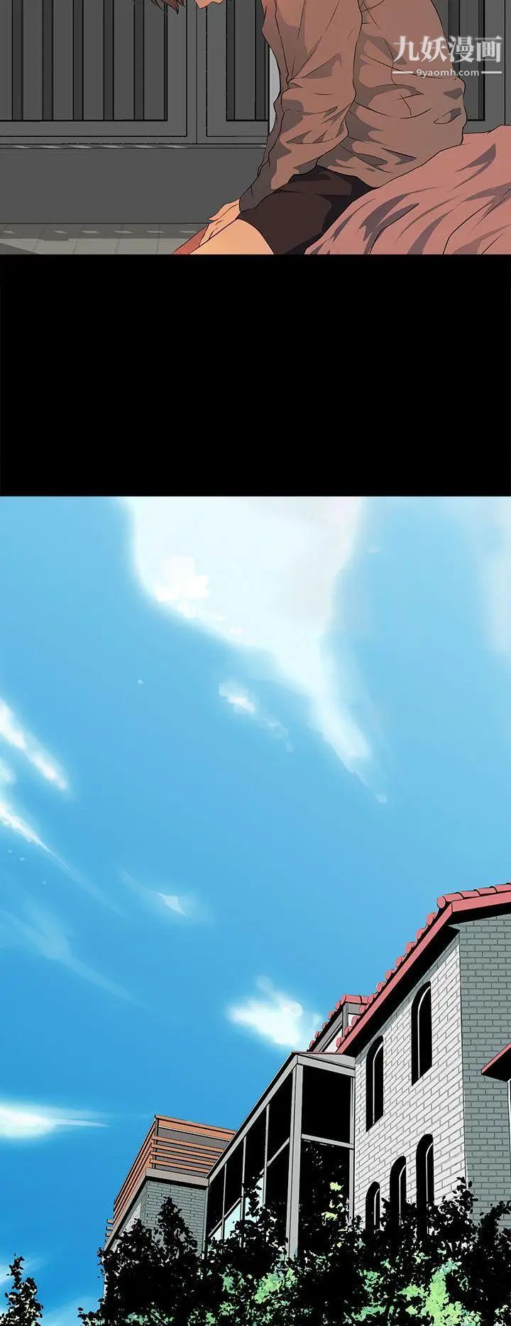 人妻的秘密第18話