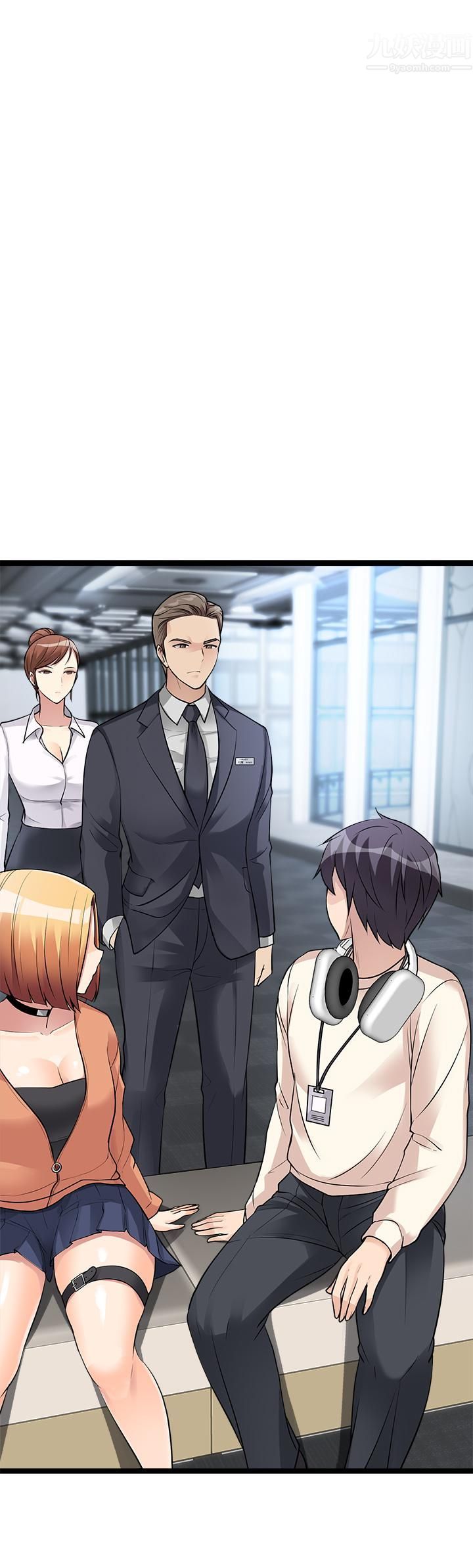 原味拍賣第11話-宜彤的肉體誘惑