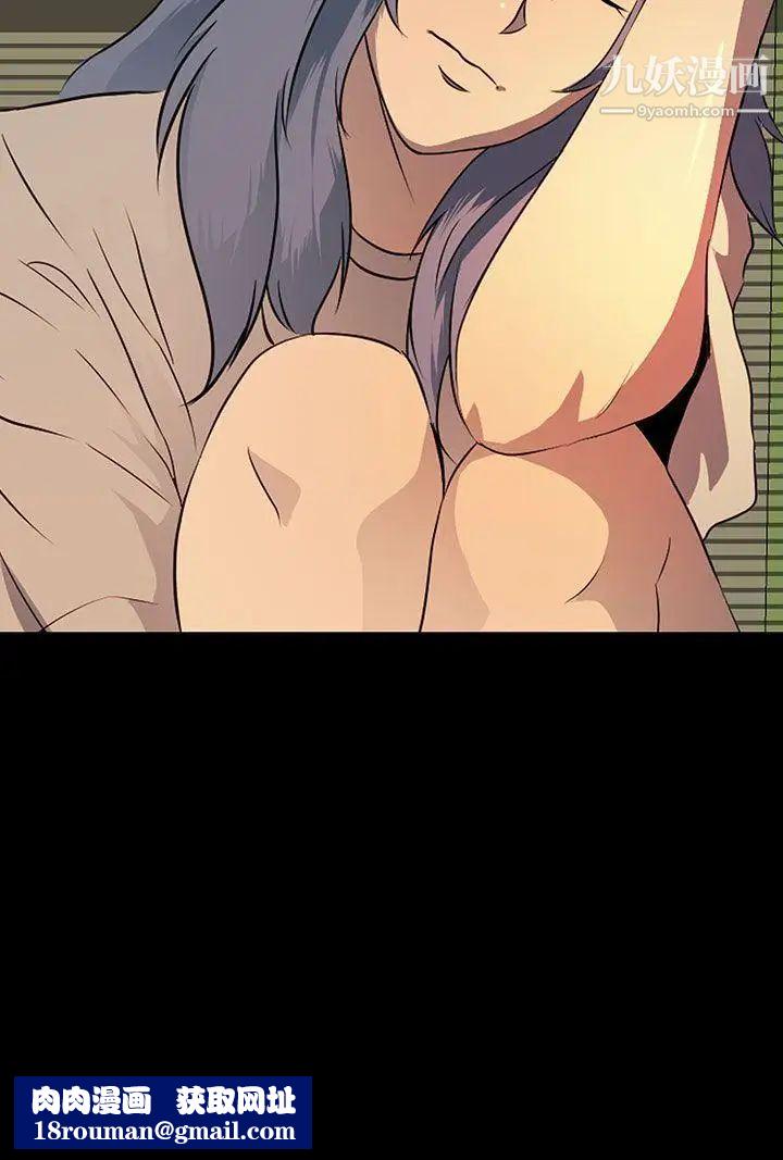 人妻的秘密第18话