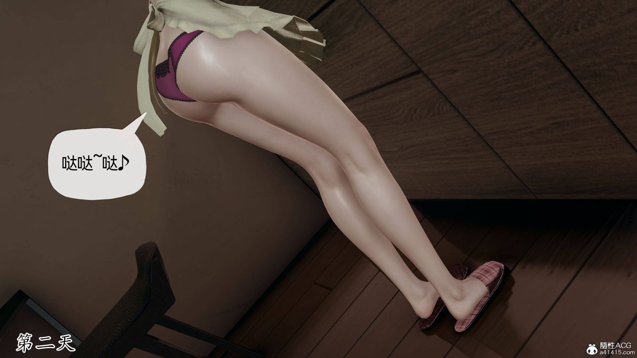 [3D]妈妈是健身教练第09话