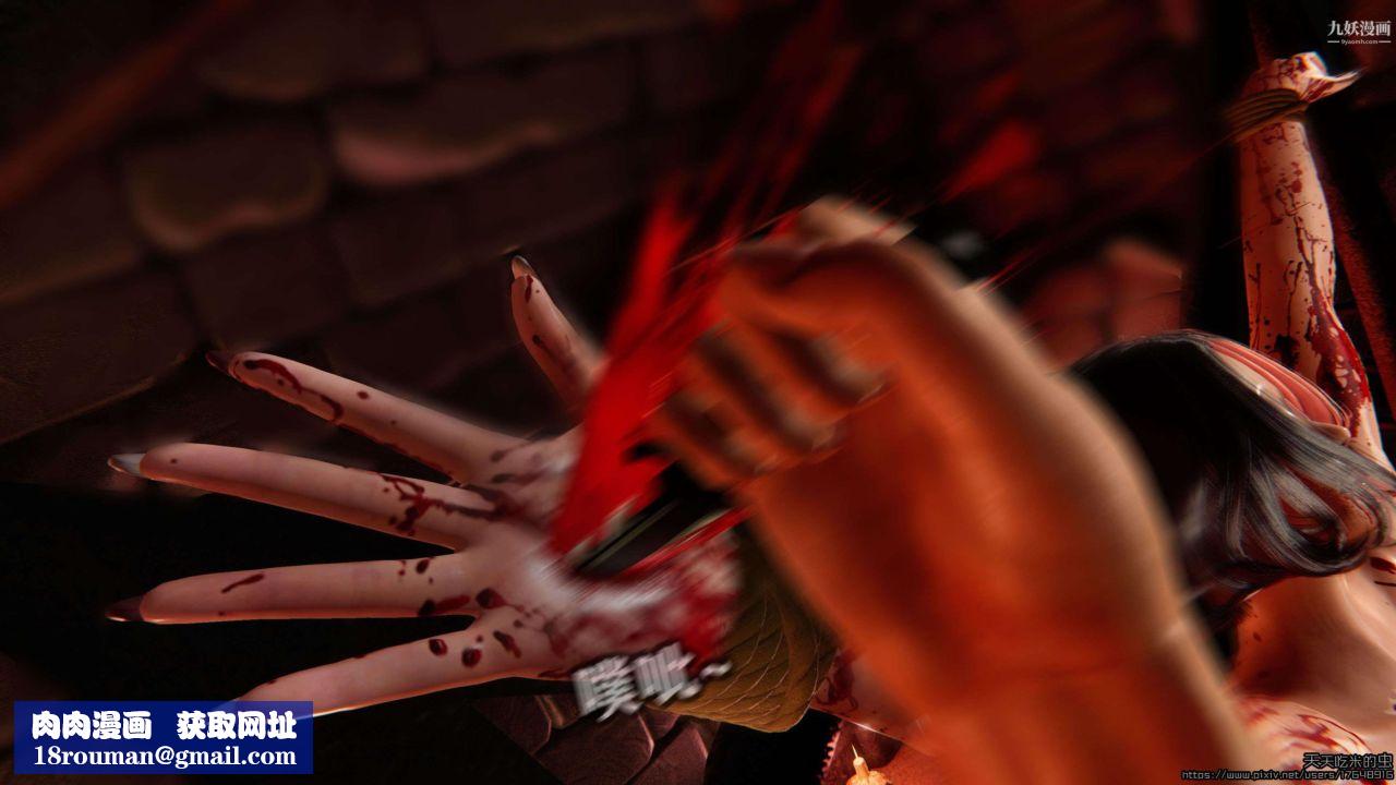 欲海情魔[3D]第01话【第06话】