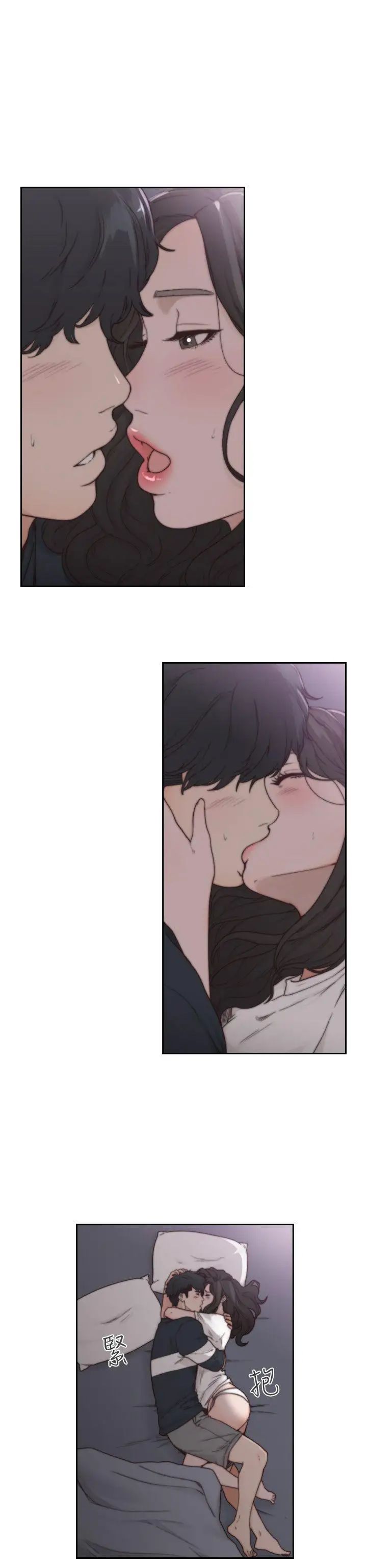 前女友第3话-前女友令人难以抗拒的诱惑