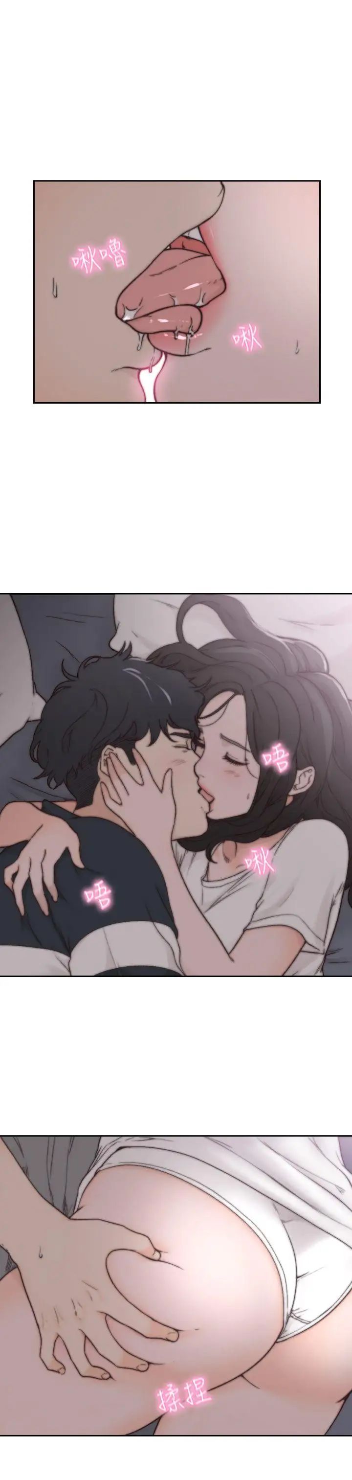 前女友第3话-前女友令人难以抗拒的诱惑