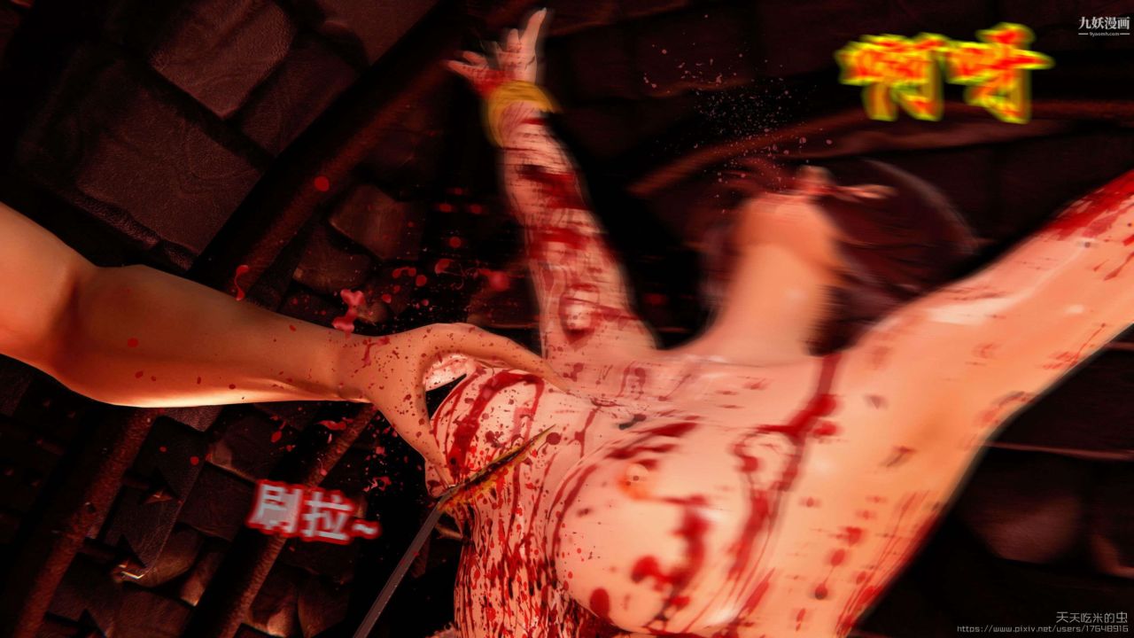 欲海情魔[3D]第01话【第06话】