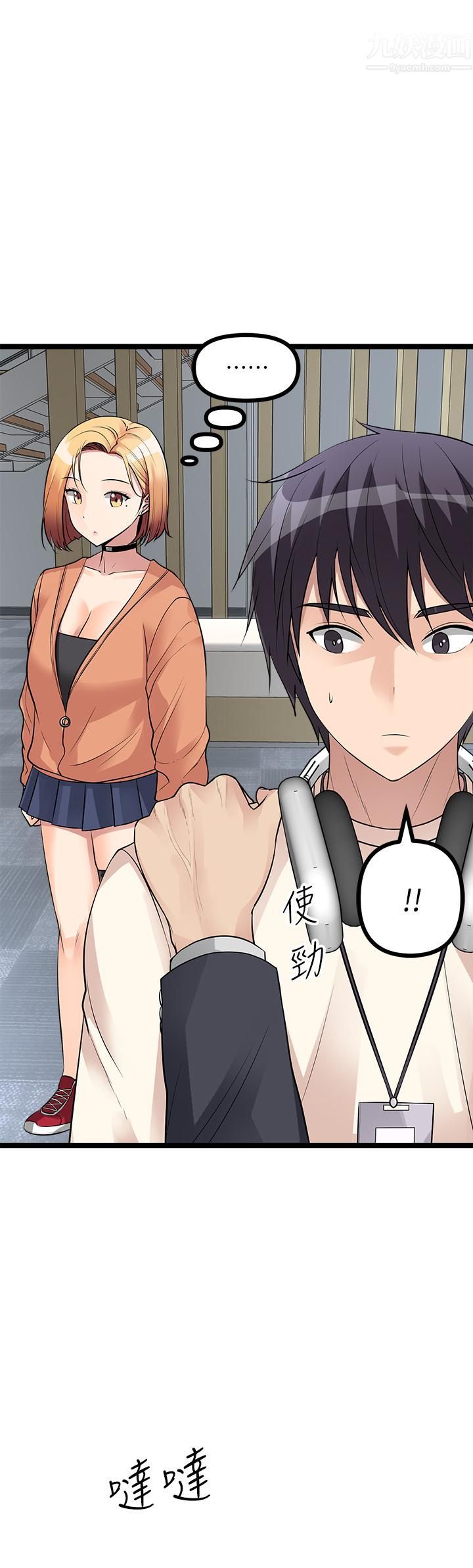 原味拍卖第11话-宜彤的肉体诱惑