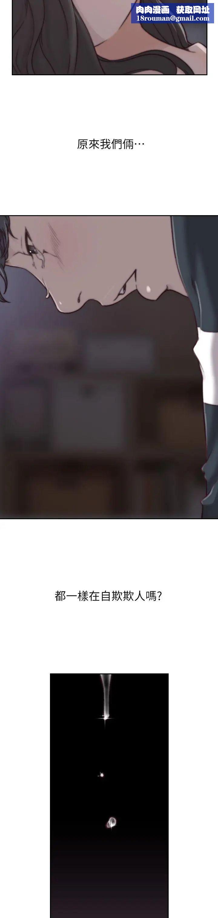 前女友第3話-前女友令人難以抗拒的誘惑