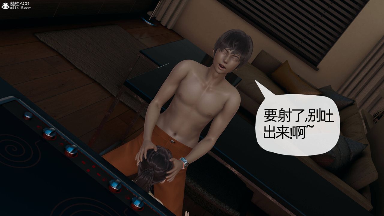 [3D]媽媽是健身教練第10話