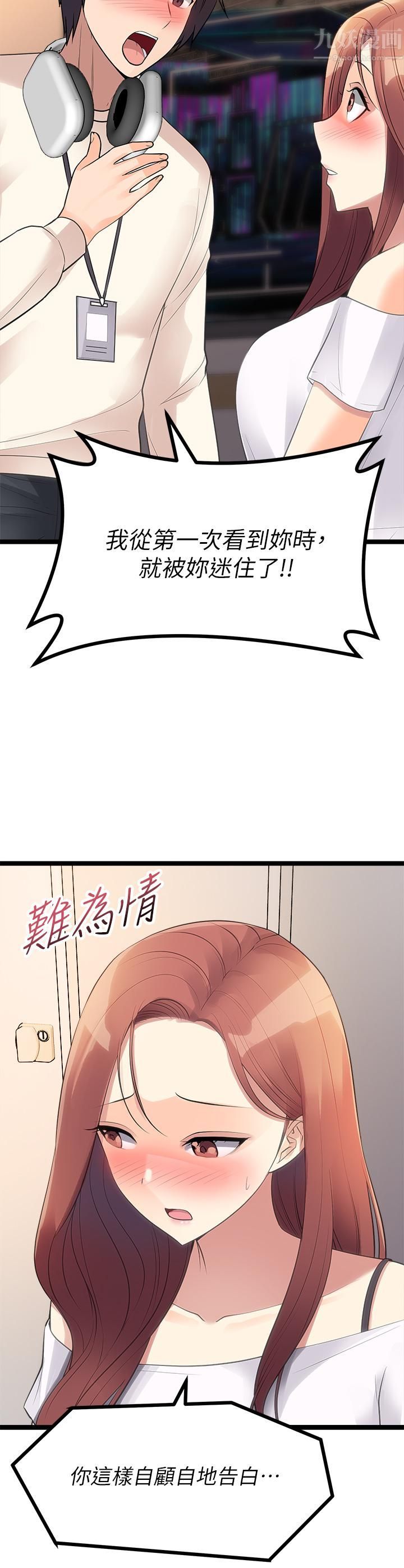 原味拍卖第11话-宜彤的肉体诱惑