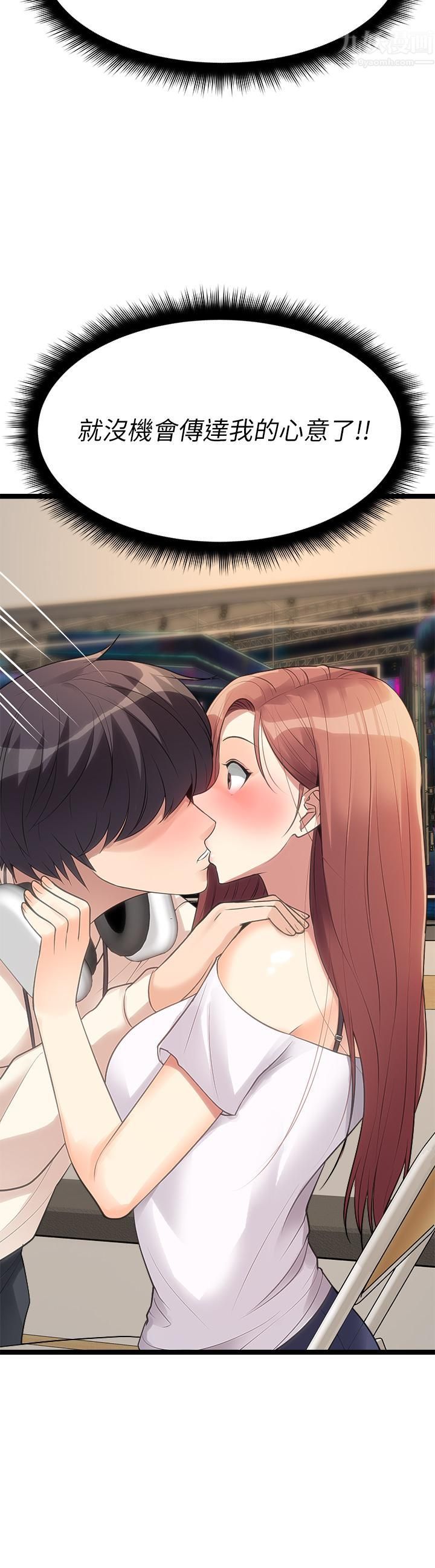 原味拍卖第11话-宜彤的肉体诱惑