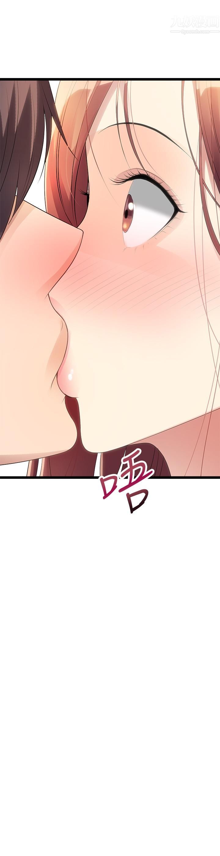 原味拍卖第11话-宜彤的肉体诱惑