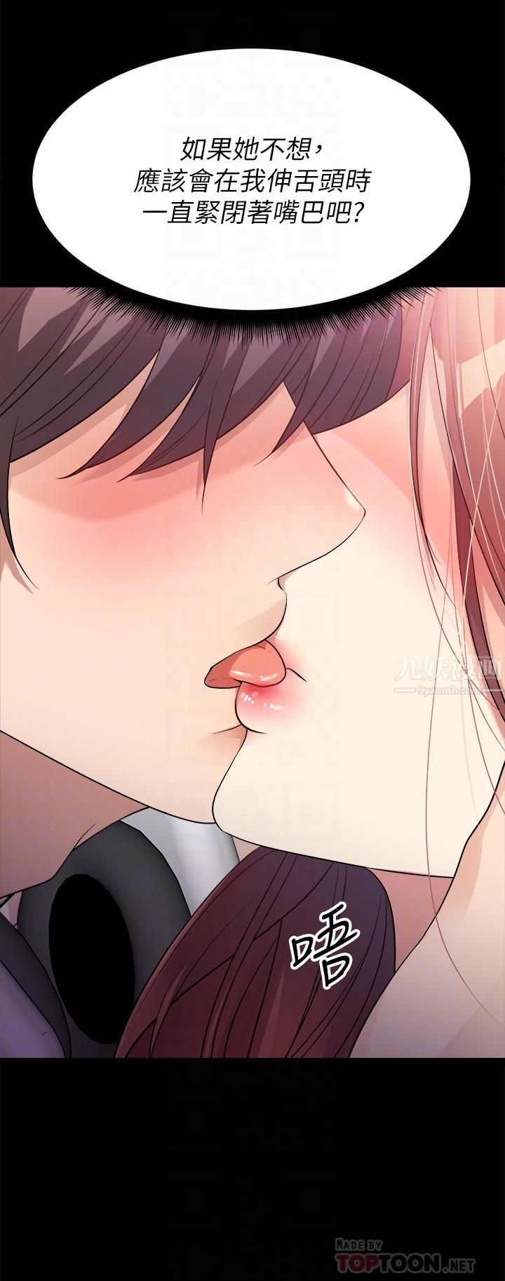 原味拍賣第12話-要我插妳濕答答的穴穴嗎?