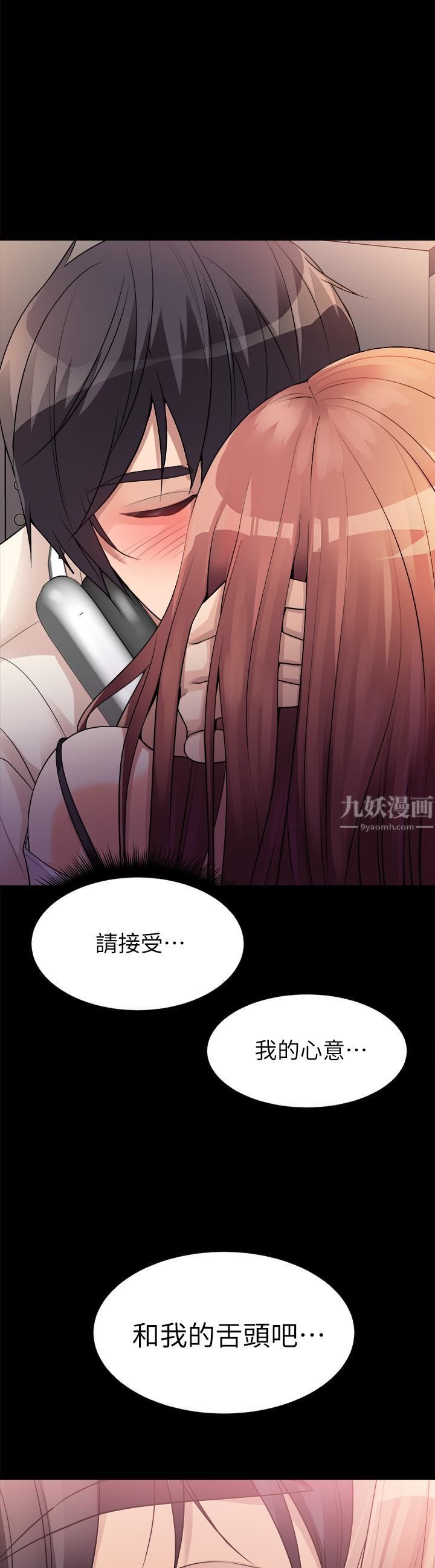 原味拍卖第12话-要我插妳湿答答的穴穴吗?