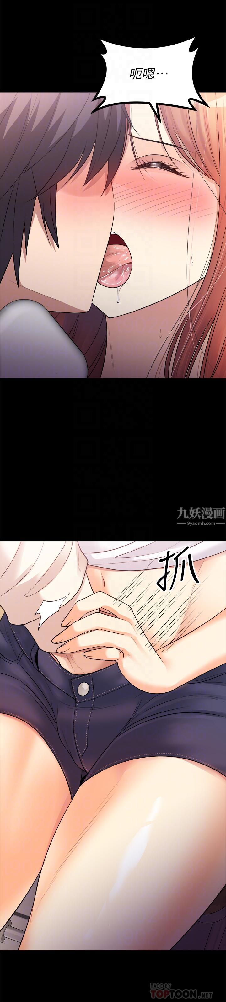 原味拍賣第12話-要我插妳濕答答的穴穴嗎?