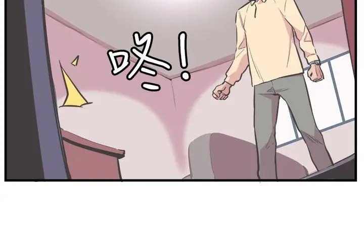 青春男女第20话