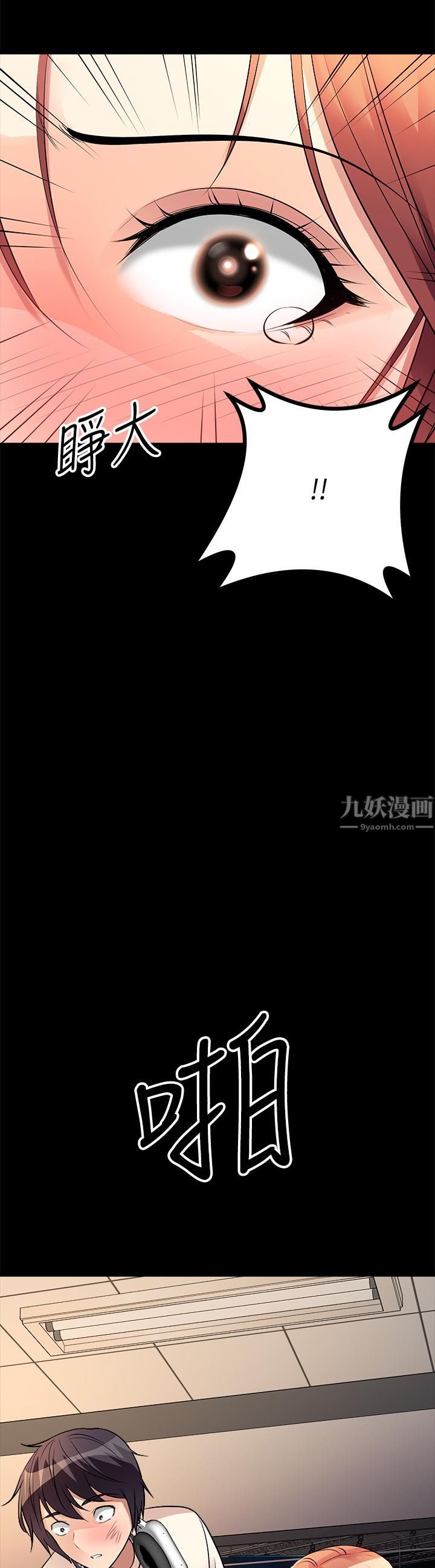 原味拍卖第12话-要我插妳湿答答的穴穴吗?