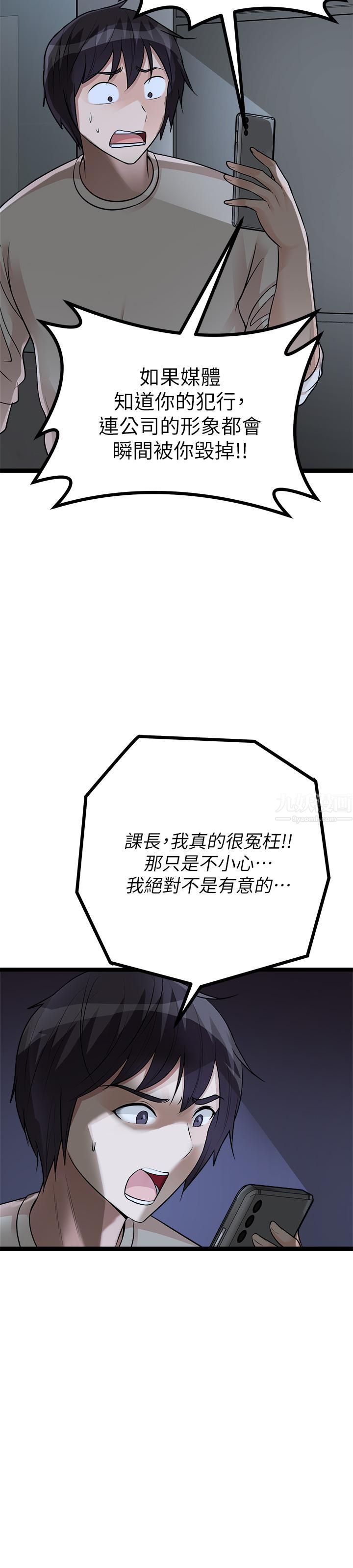 原味拍賣第12話-要我插妳濕答答的穴穴嗎?