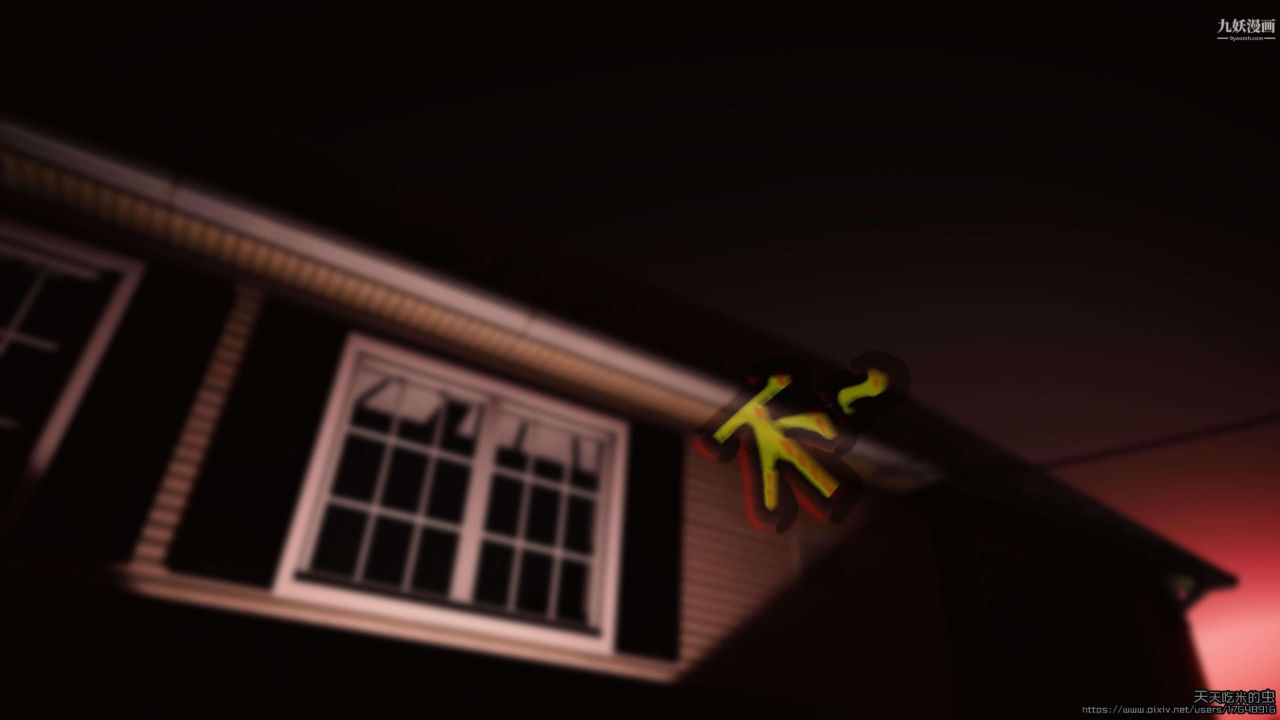 欲海情魔[3D]第02话【第02话】