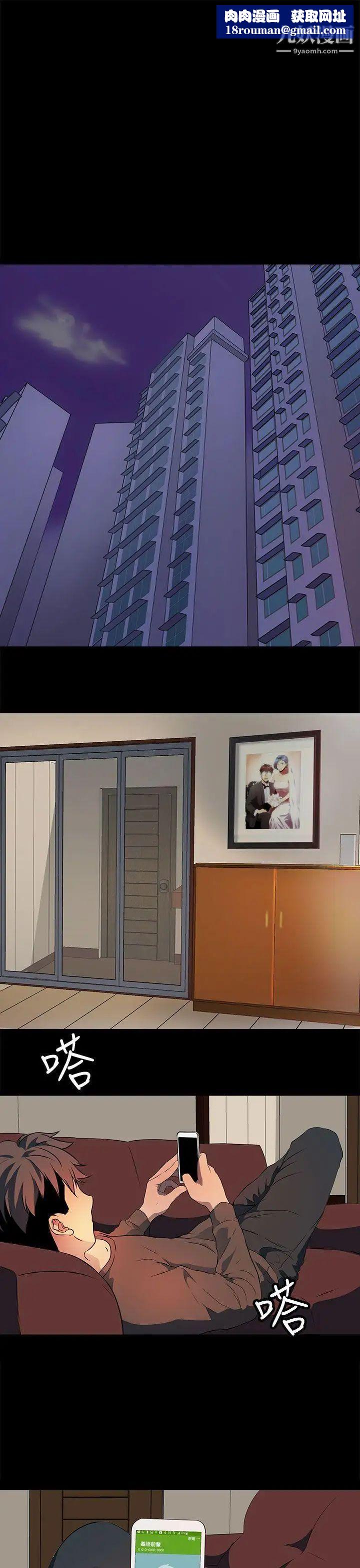 人妻的秘密第22话