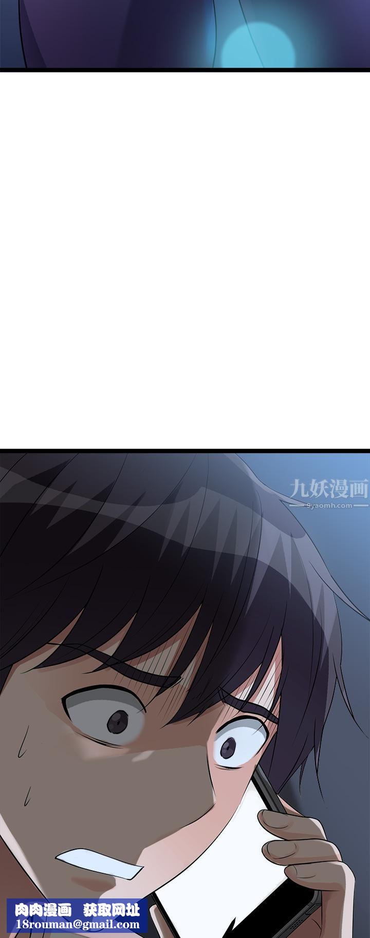 原味拍卖第12话-要我插妳湿答答的穴穴吗?