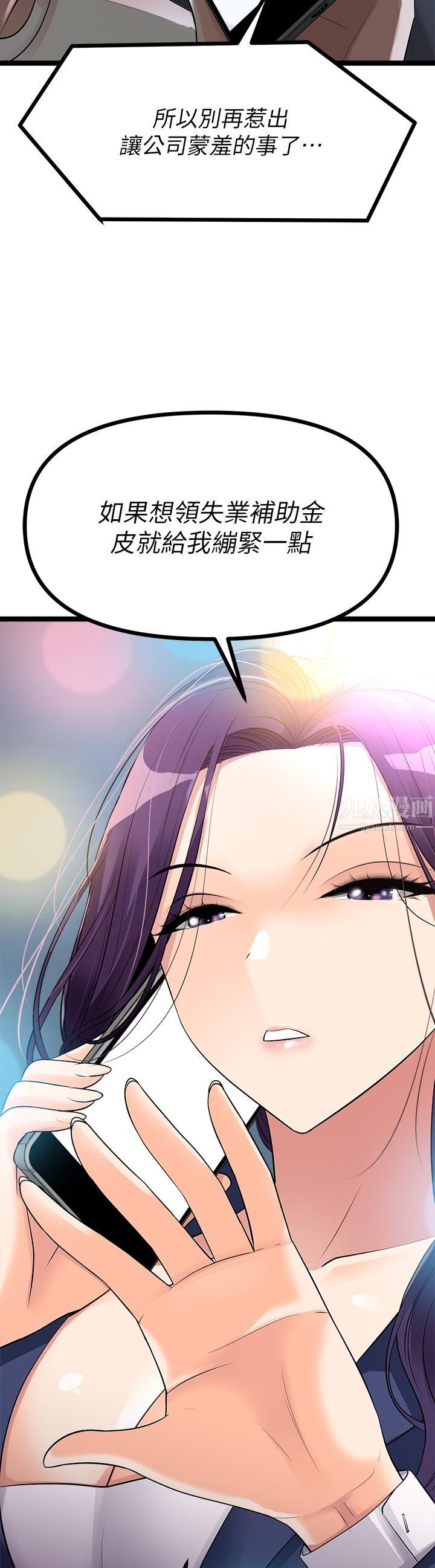 原味拍賣第12話-要我插妳濕答答的穴穴嗎?