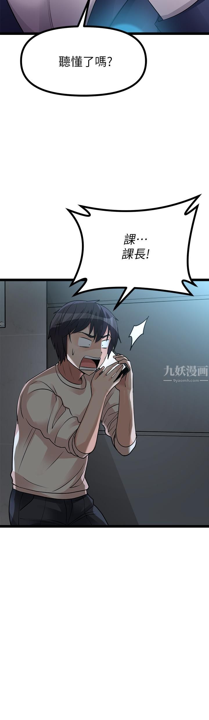 原味拍賣第12話-要我插妳濕答答的穴穴嗎?