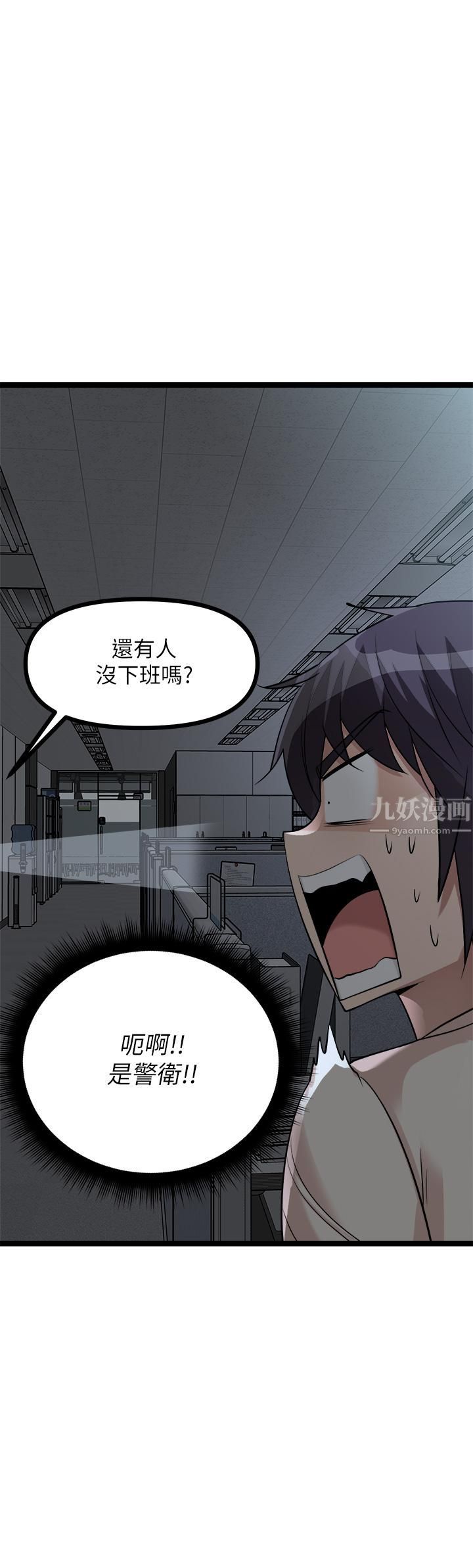 原味拍卖第12话-要我插妳湿答答的穴穴吗?