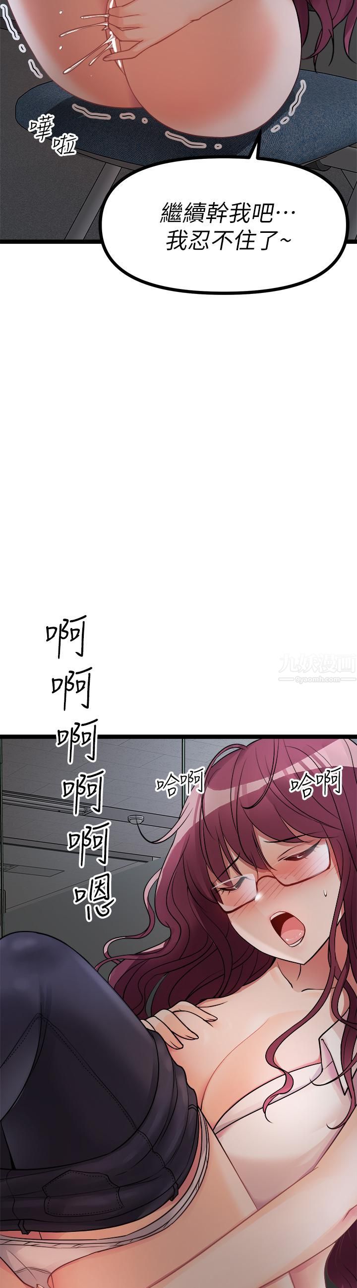 原味拍卖第12话-要我插妳湿答答的穴穴吗?