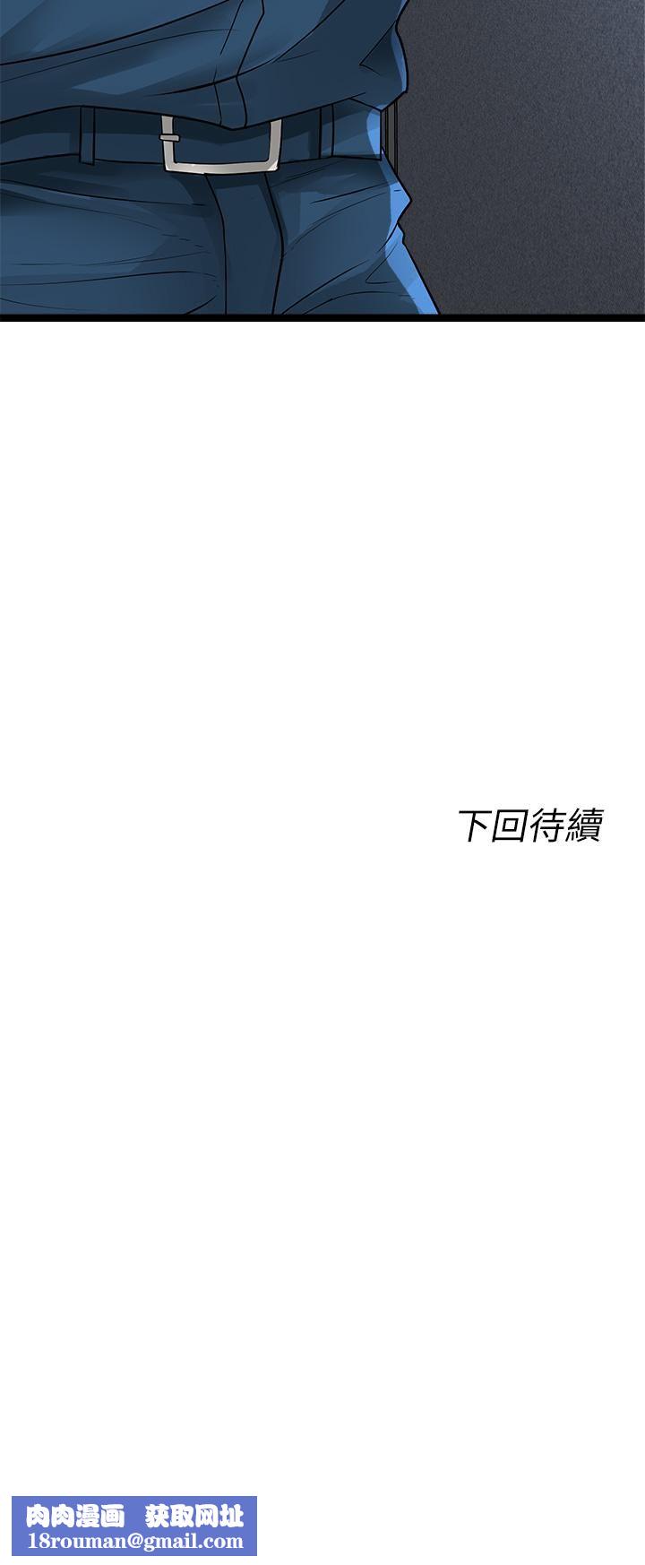 原味拍卖第12话-要我插妳湿答答的穴穴吗?