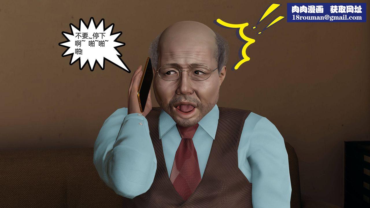 [3D]妈妈是健身教练第12话