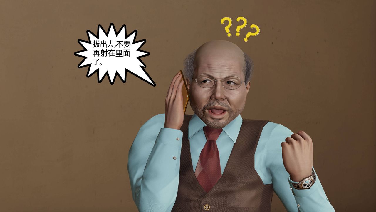 [3D]妈妈是健身教练第12话