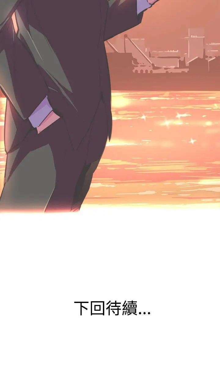 青春男女第22话