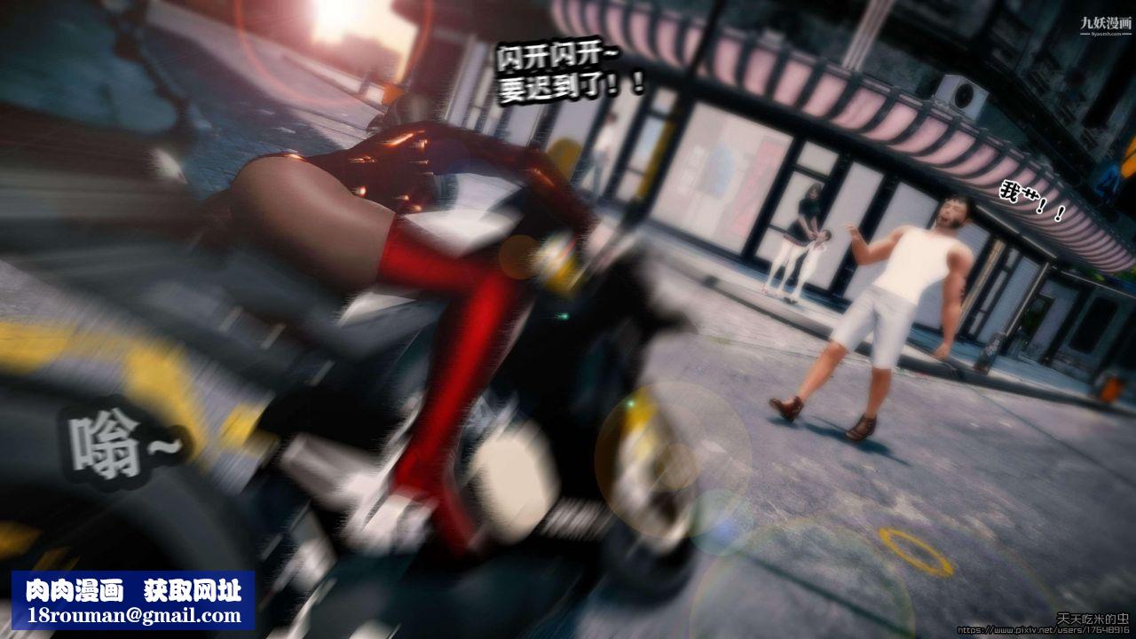 欲海情魔[3D]第02话【第03话】