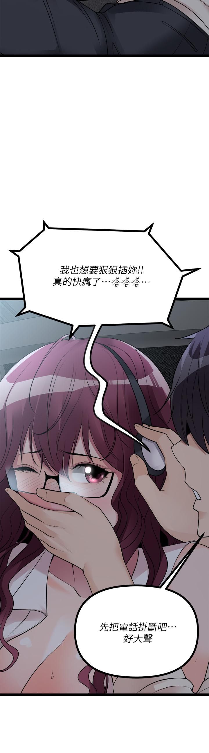 原味拍卖第13话-请你温柔一点