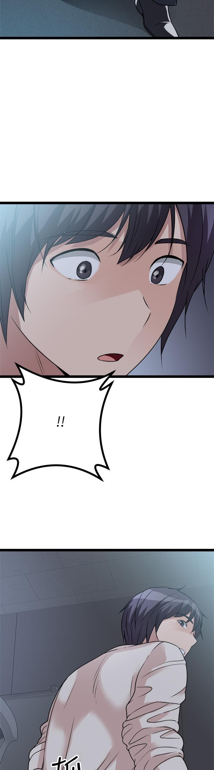 原味拍卖第13话-请你温柔一点