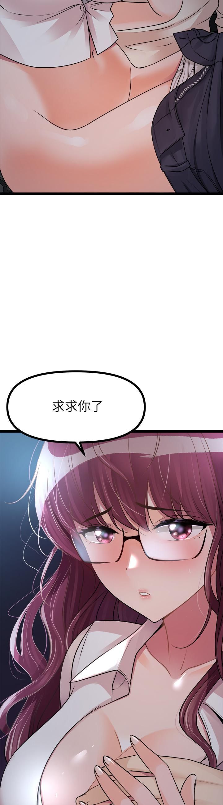 原味拍卖第13话-请你温柔一点