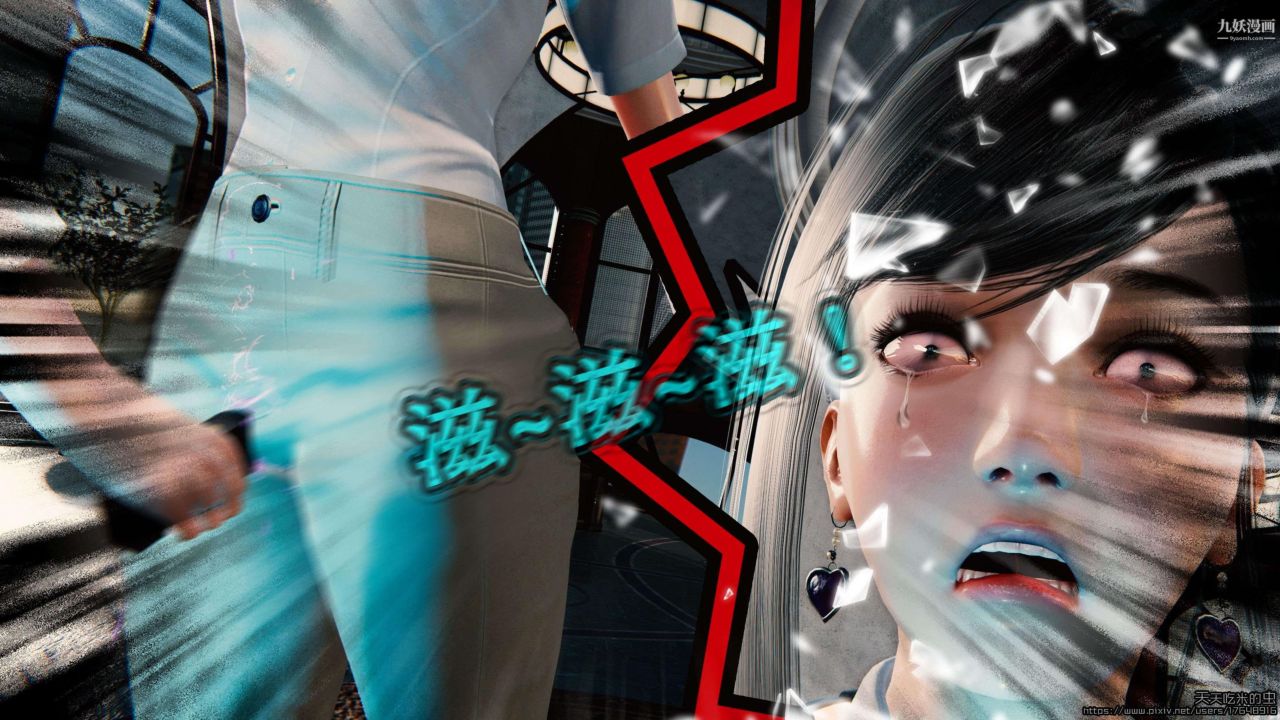 欲海情魔[3D]第02话【第05话】