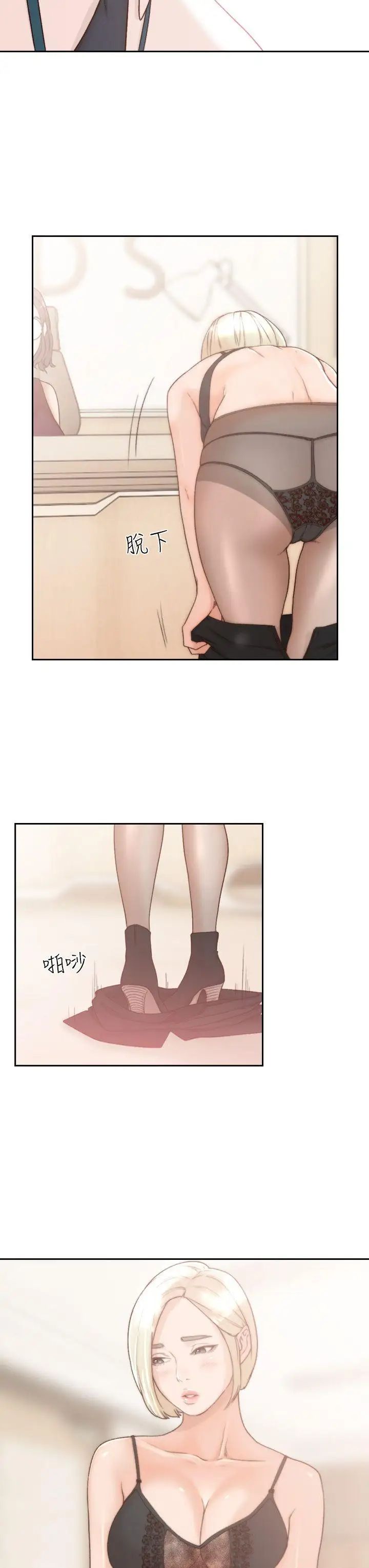 前女友第8話-想念前男友的夜