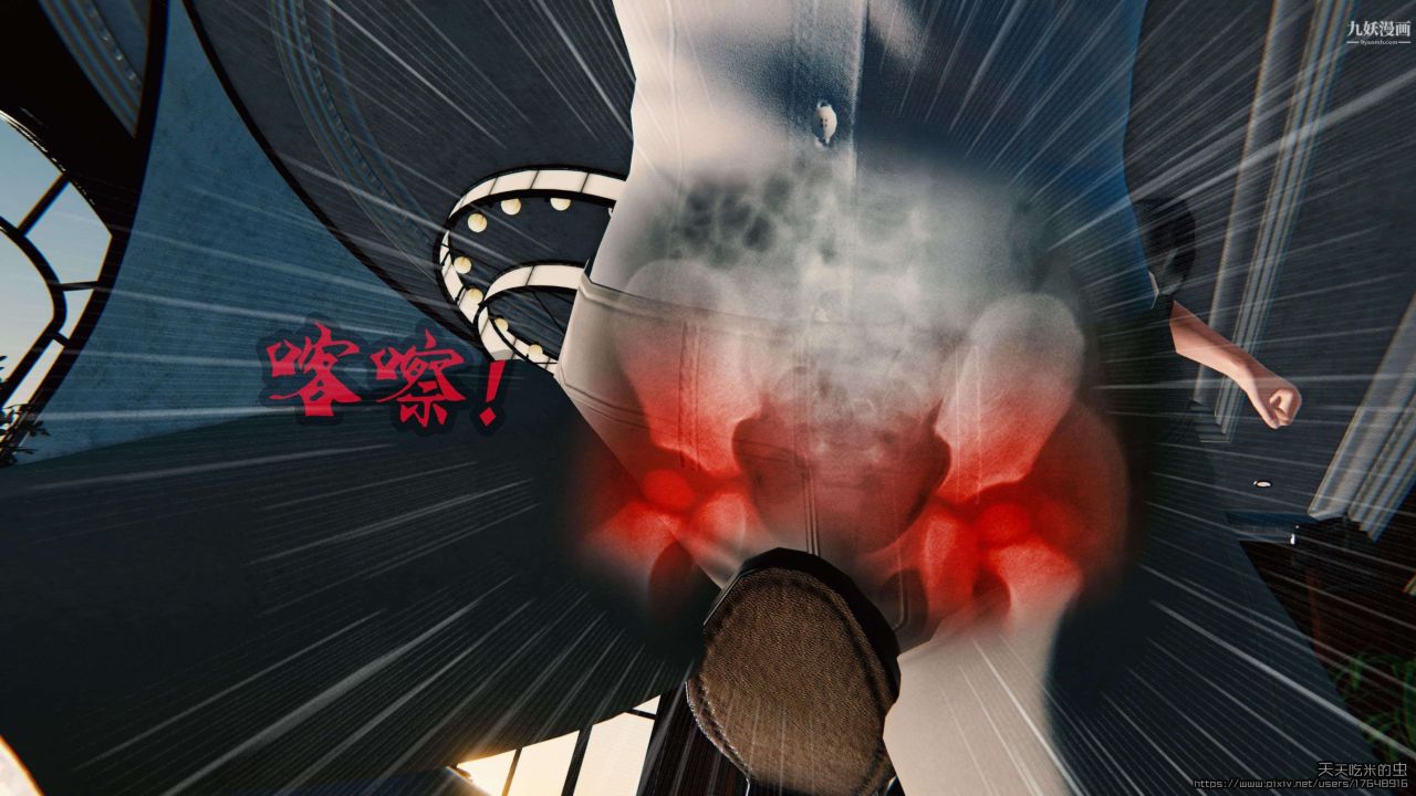 欲海情魔[3D]第02话【第05话】