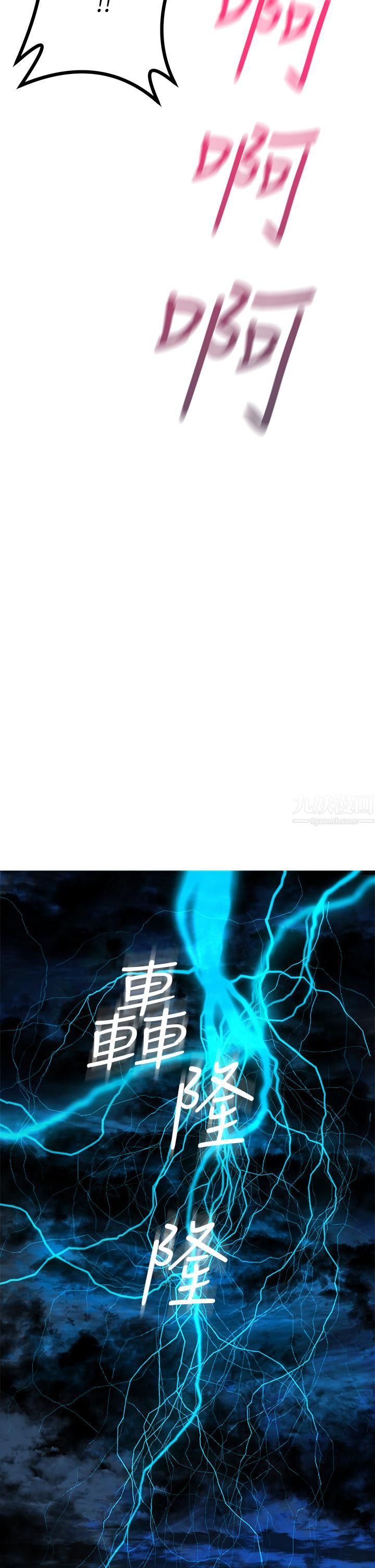 原味拍卖第14话-插得越粗暴越爽