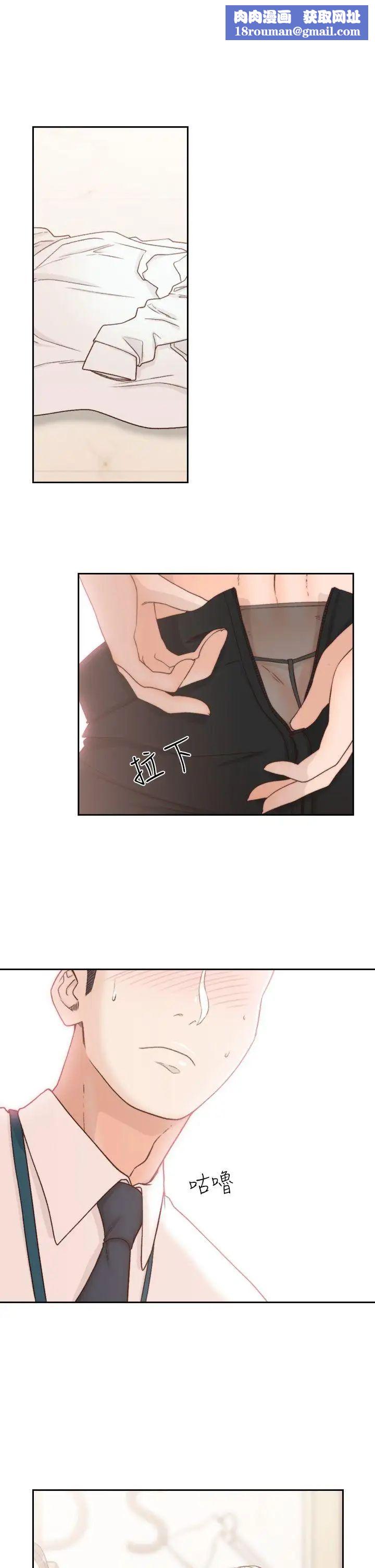 前女友第9話-在公司頂樓脫衣服