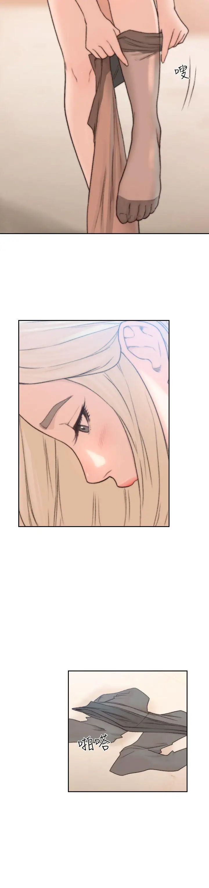 前女友第9話-在公司頂樓脫衣服