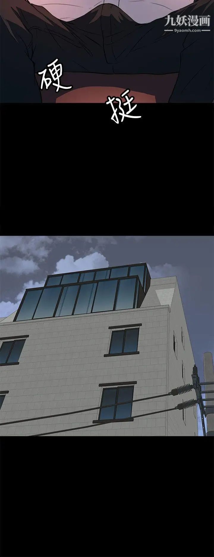 人妻的秘密第26话