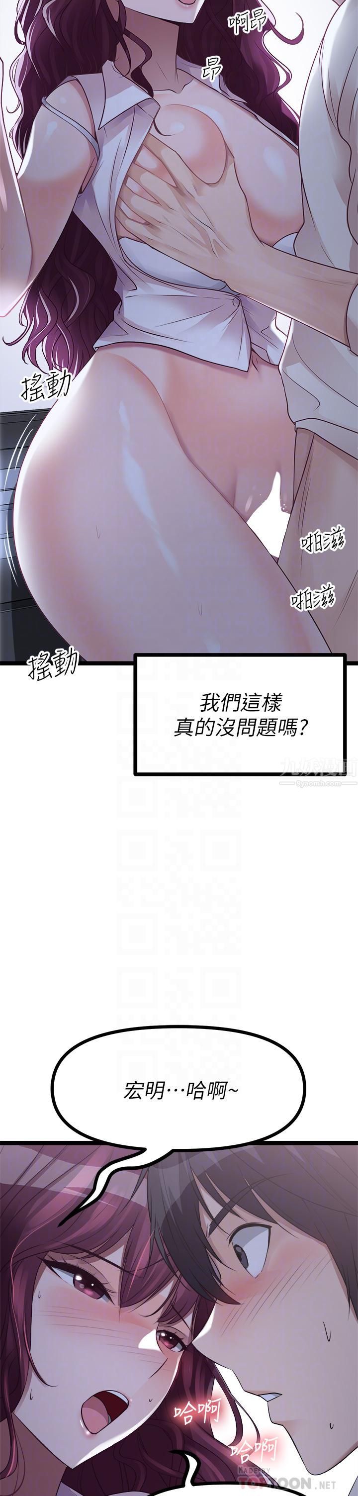 原味拍卖第14话-插得越粗暴越爽