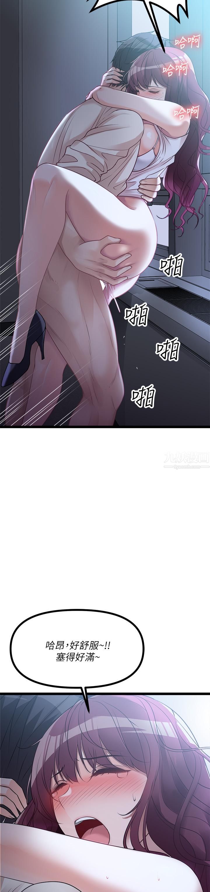 原味拍卖第14话-插得越粗暴越爽